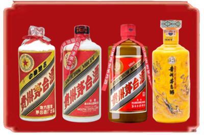 石家庄烟酒回收贵州茅台酒.jpg